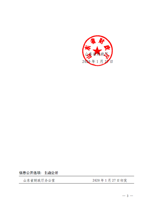 中朵云建設(shè) 中朵云建設(shè)
