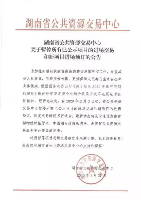 中朵云建設(shè) 中朵云建設(shè)