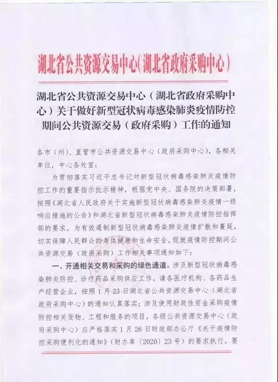 中朵云建設(shè) 中朵云建設(shè)