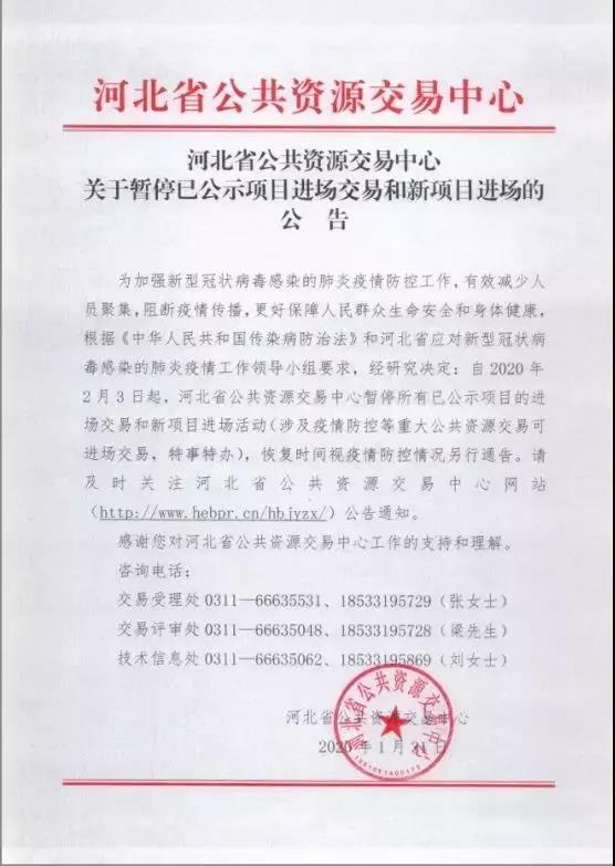 中朵云建設(shè) 中朵云建設(shè)