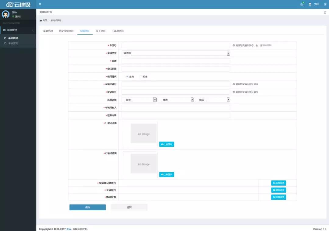 中朵云建設(shè) 中朵云建設(shè)