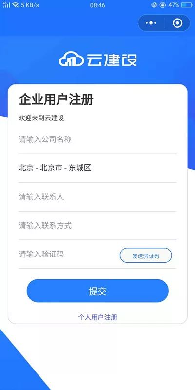 中朵云建設(shè) 中朵云建設(shè)