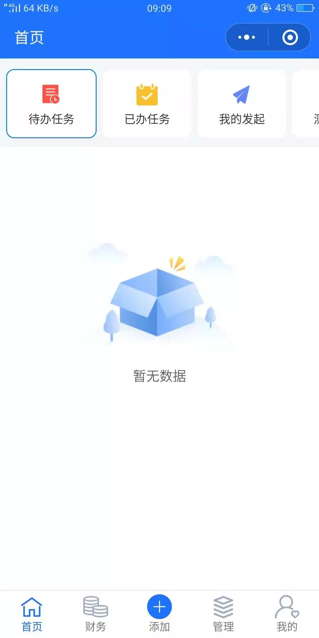 中朵云建設(shè) 中朵云建設(shè)