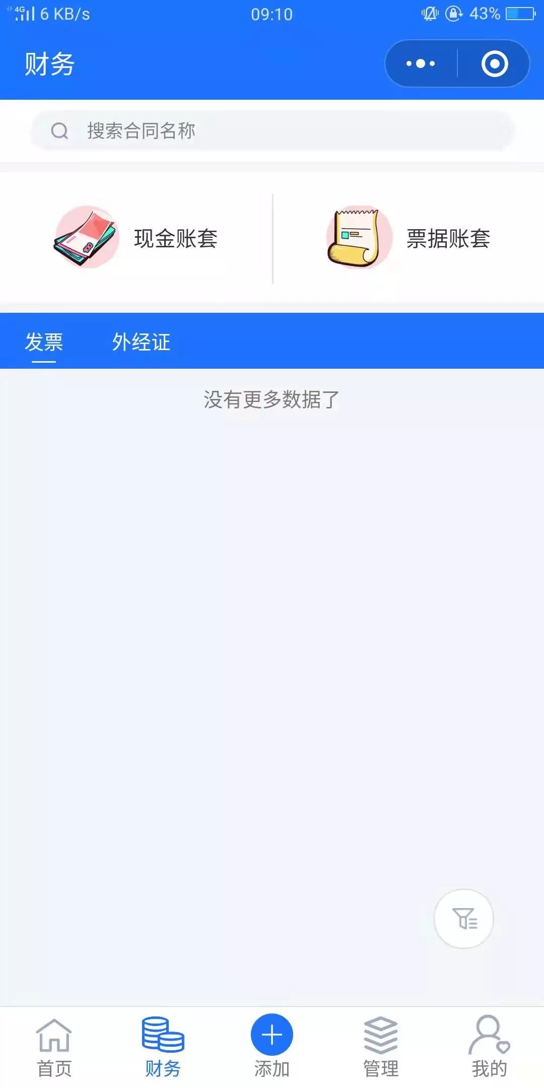 中朵云建設(shè) 中朵云建設(shè)