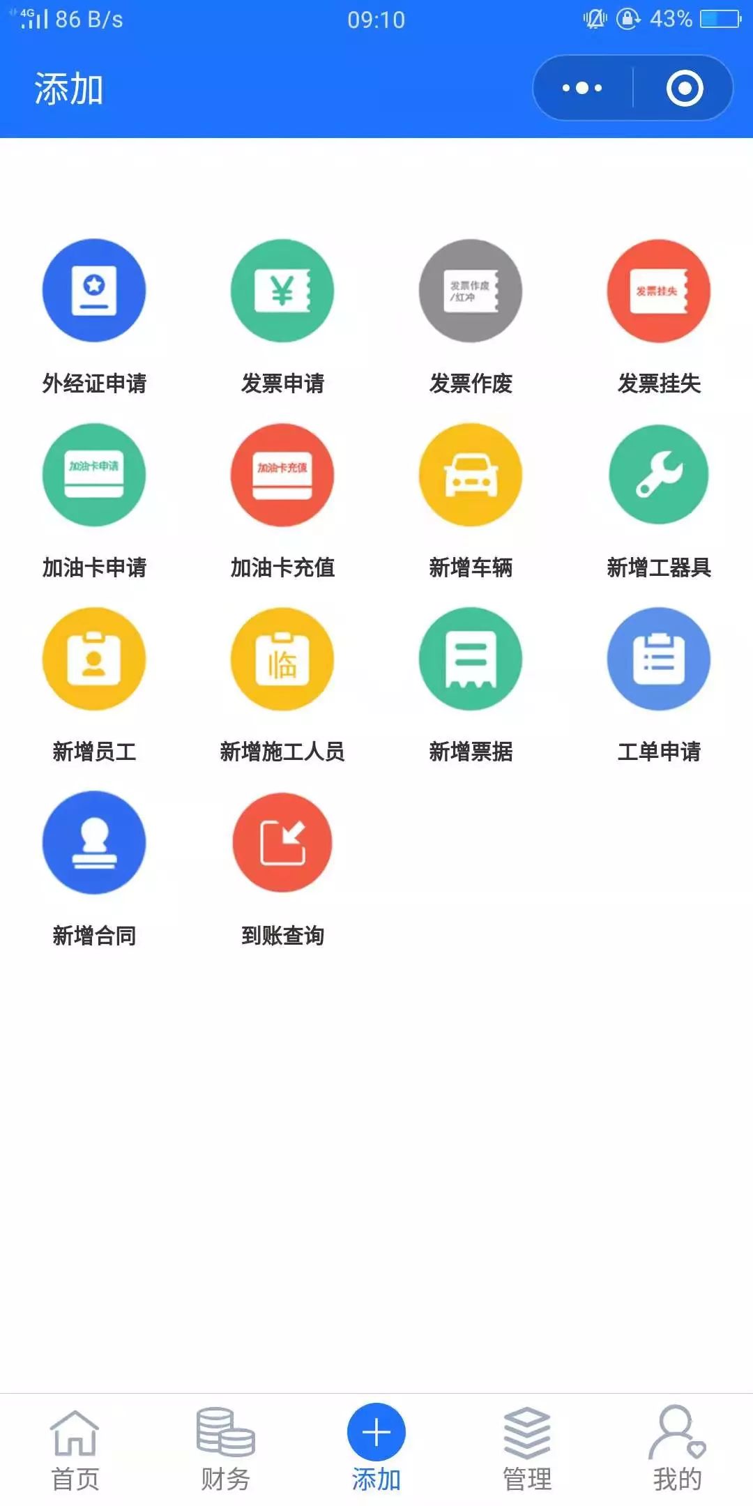 中朵云建設(shè) 中朵云建設(shè)