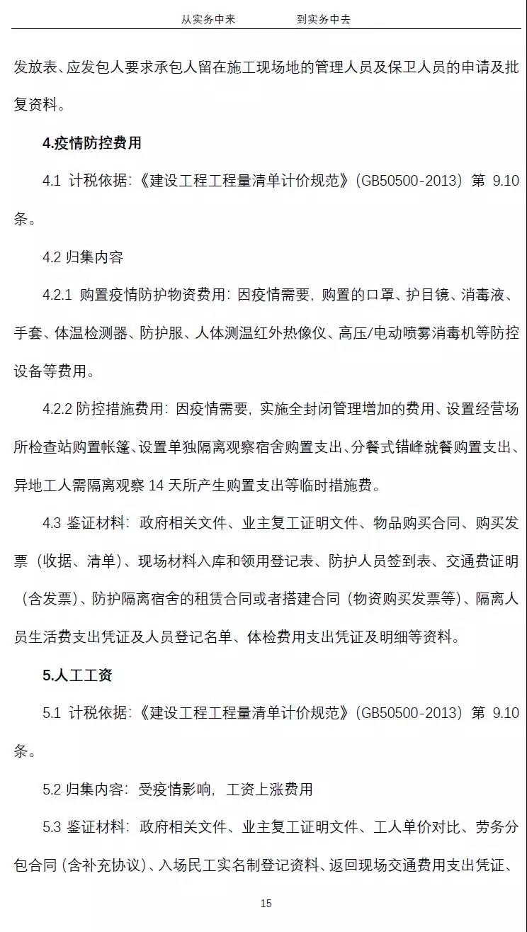 中朵云建設(shè) 中朵云建設(shè)