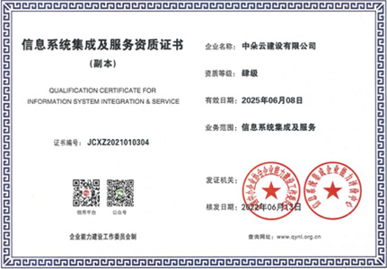 中朵云建設(shè) 中朵云建設(shè)