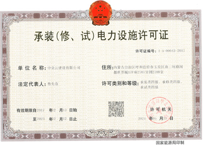 中朵云建設(shè) 中朵云建設(shè)