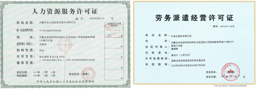 中朵云建設(shè) 中朵云建設(shè)