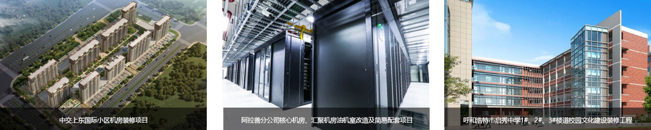 中朵云建設(shè)