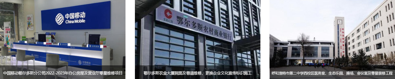 中朵云建設(shè)