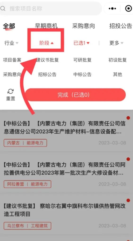 中朵云建設(shè) 中朵云建設(shè)