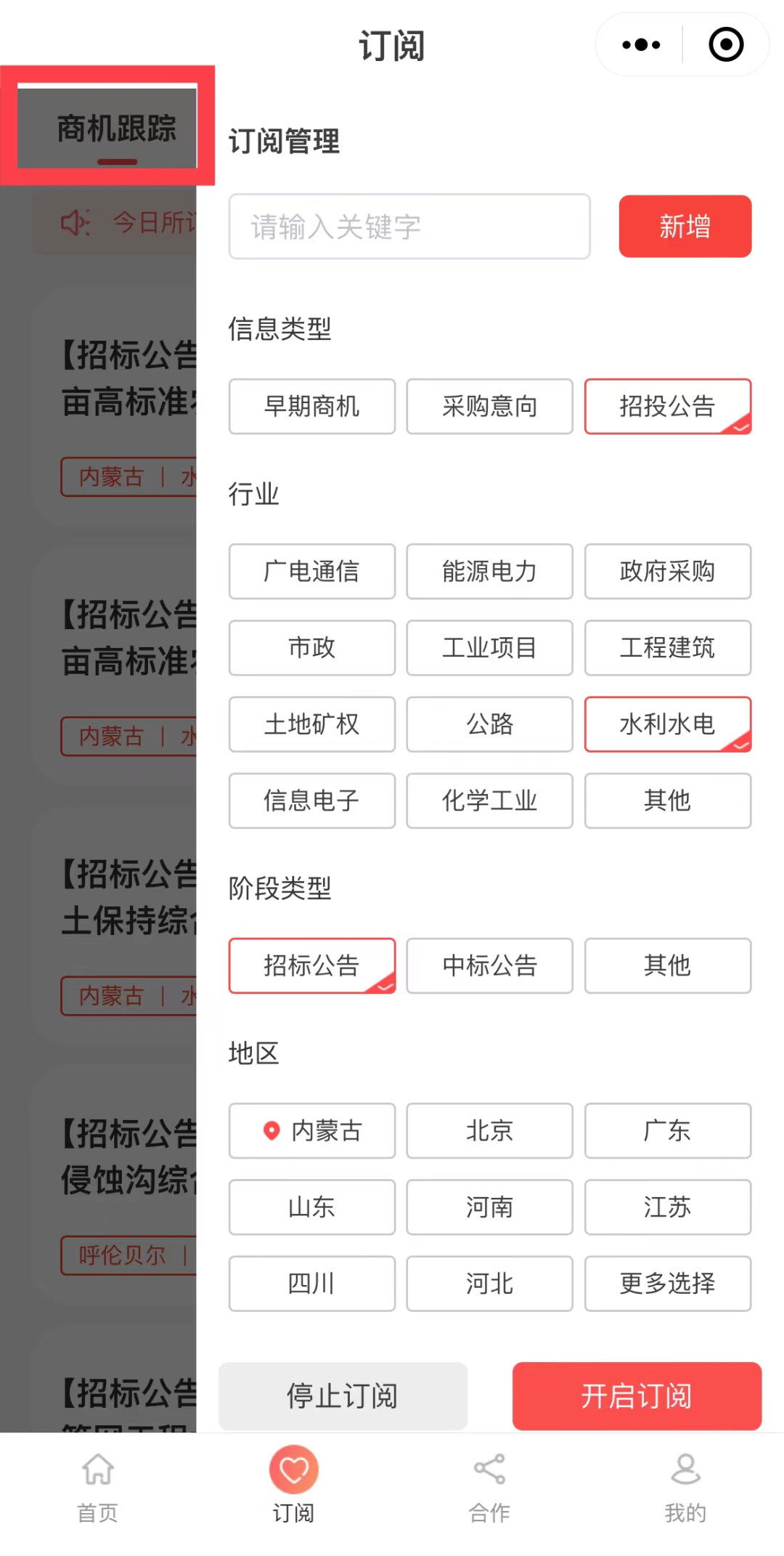 中朵云建設(shè) 中朵云建設(shè)