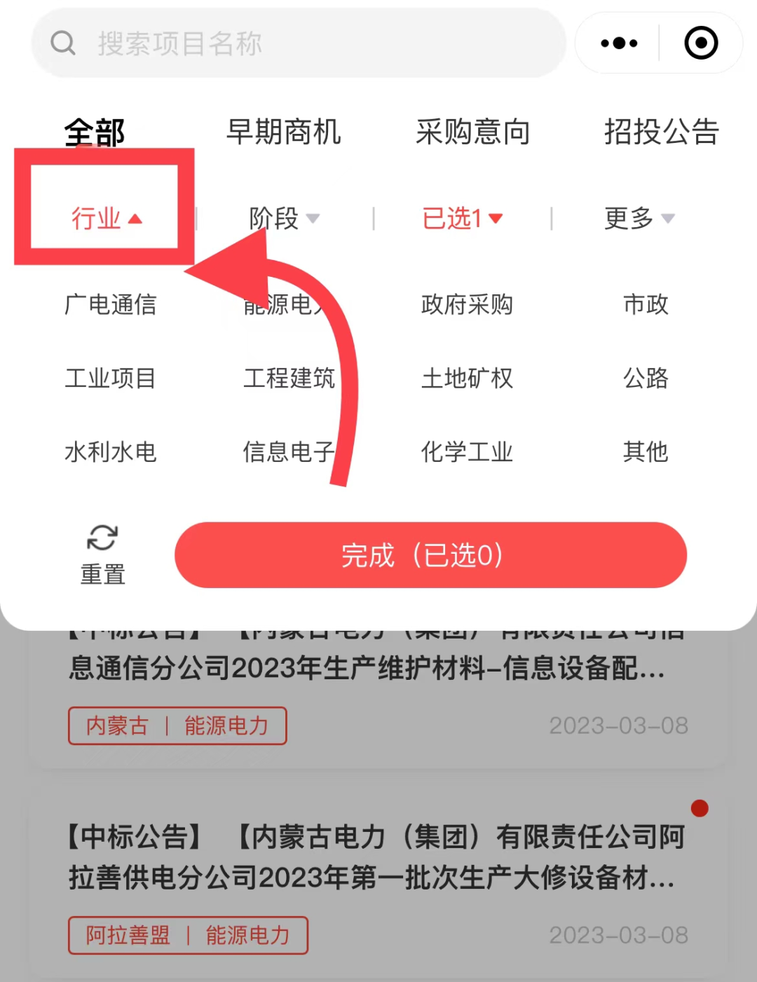 中朵云建設(shè) 中朵云建設(shè)