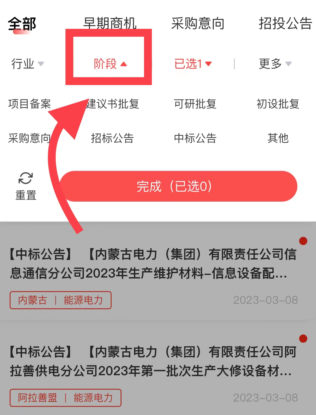 中朵云建設(shè) 中朵云建設(shè)