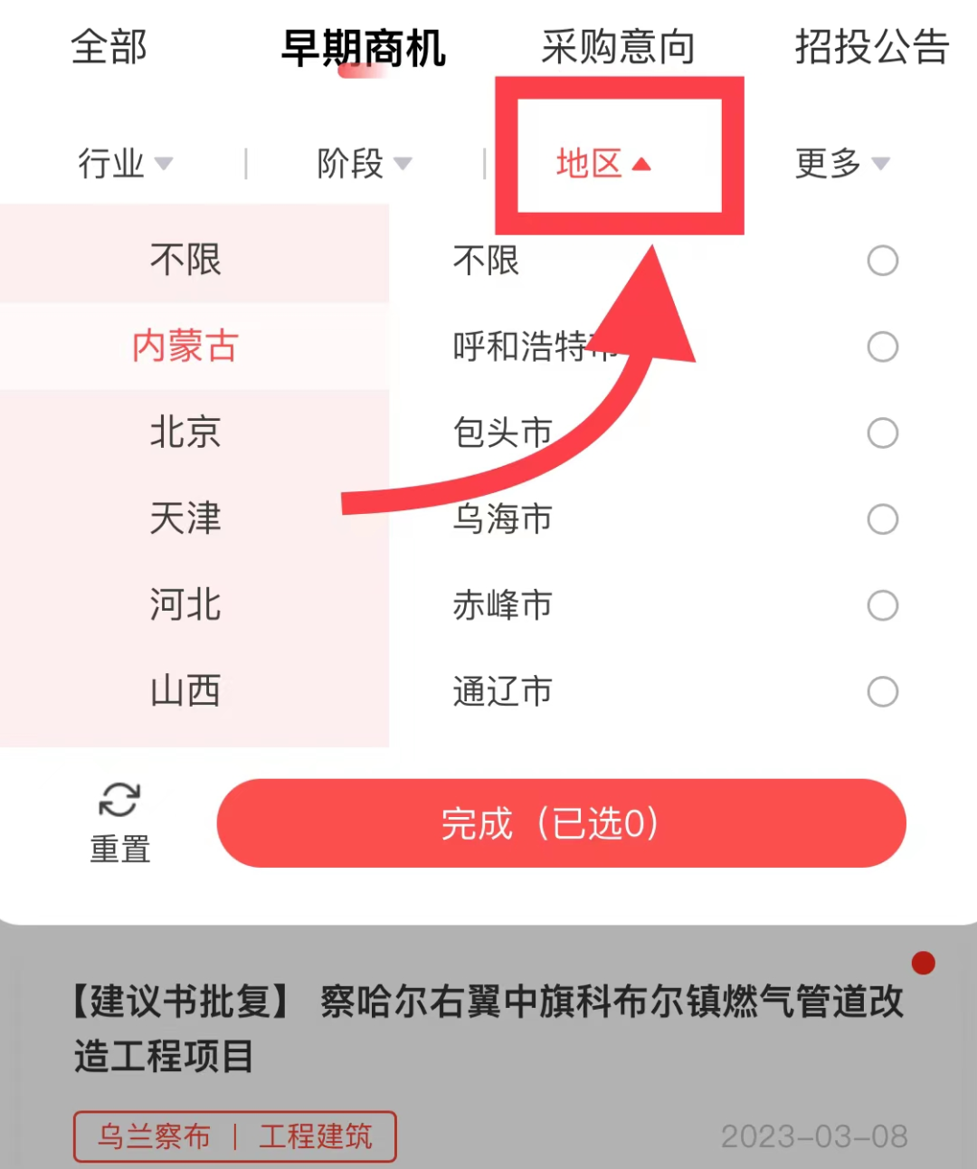 中朵云建設(shè) 中朵云建設(shè)