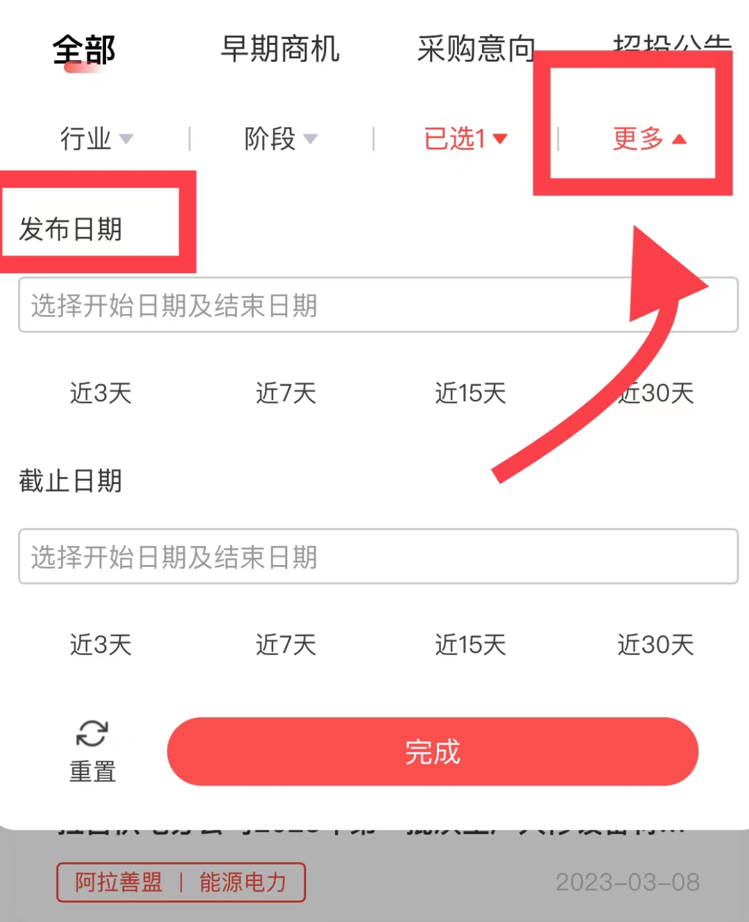 中朵云建設(shè) 中朵云建設(shè)