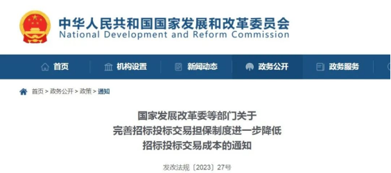 中朵云建設(shè) 中朵云建設(shè)