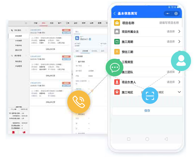 項目管理系統(tǒng)