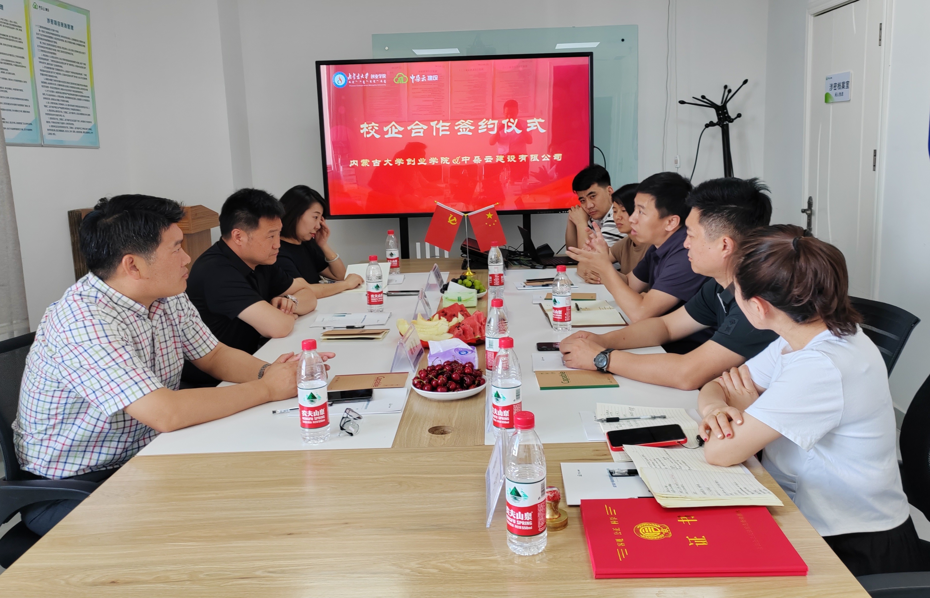 中朵云建設(shè) 中朵云建設(shè)