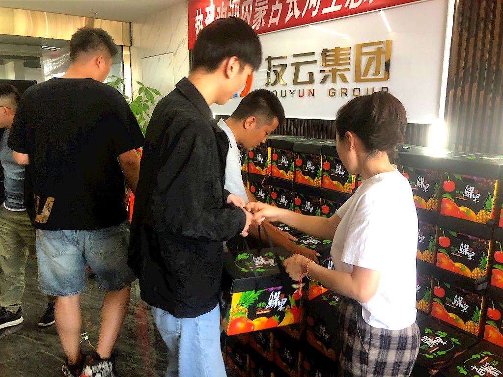 中朵云建設 中朵云建設