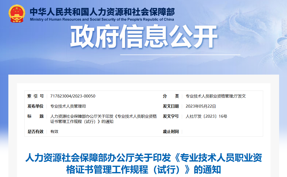 中朵云建設(shè) 中朵云建設(shè)