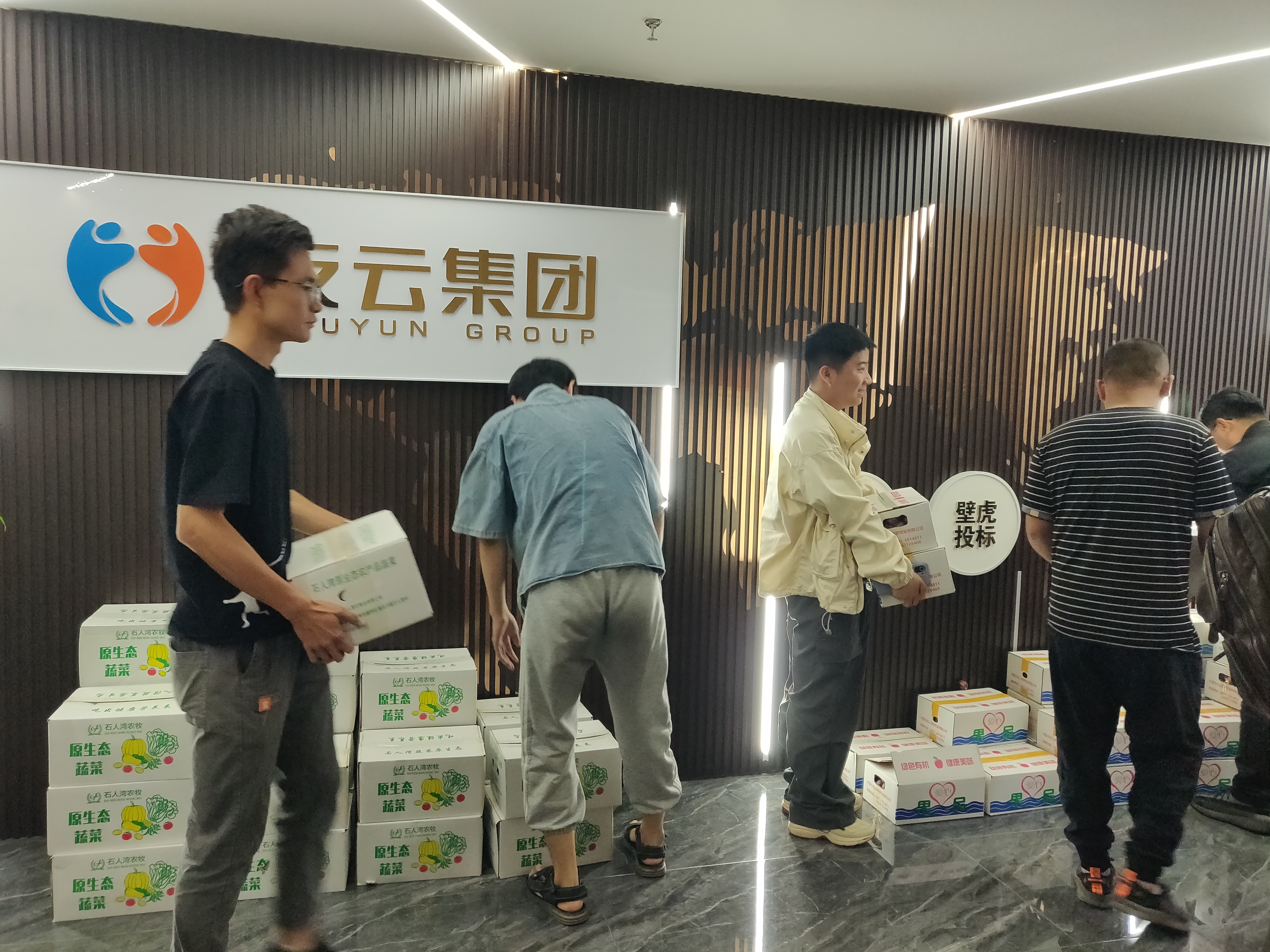 1693810570405320.jpg 2477ece42702c45c52dfe80e3f7c143.jpg