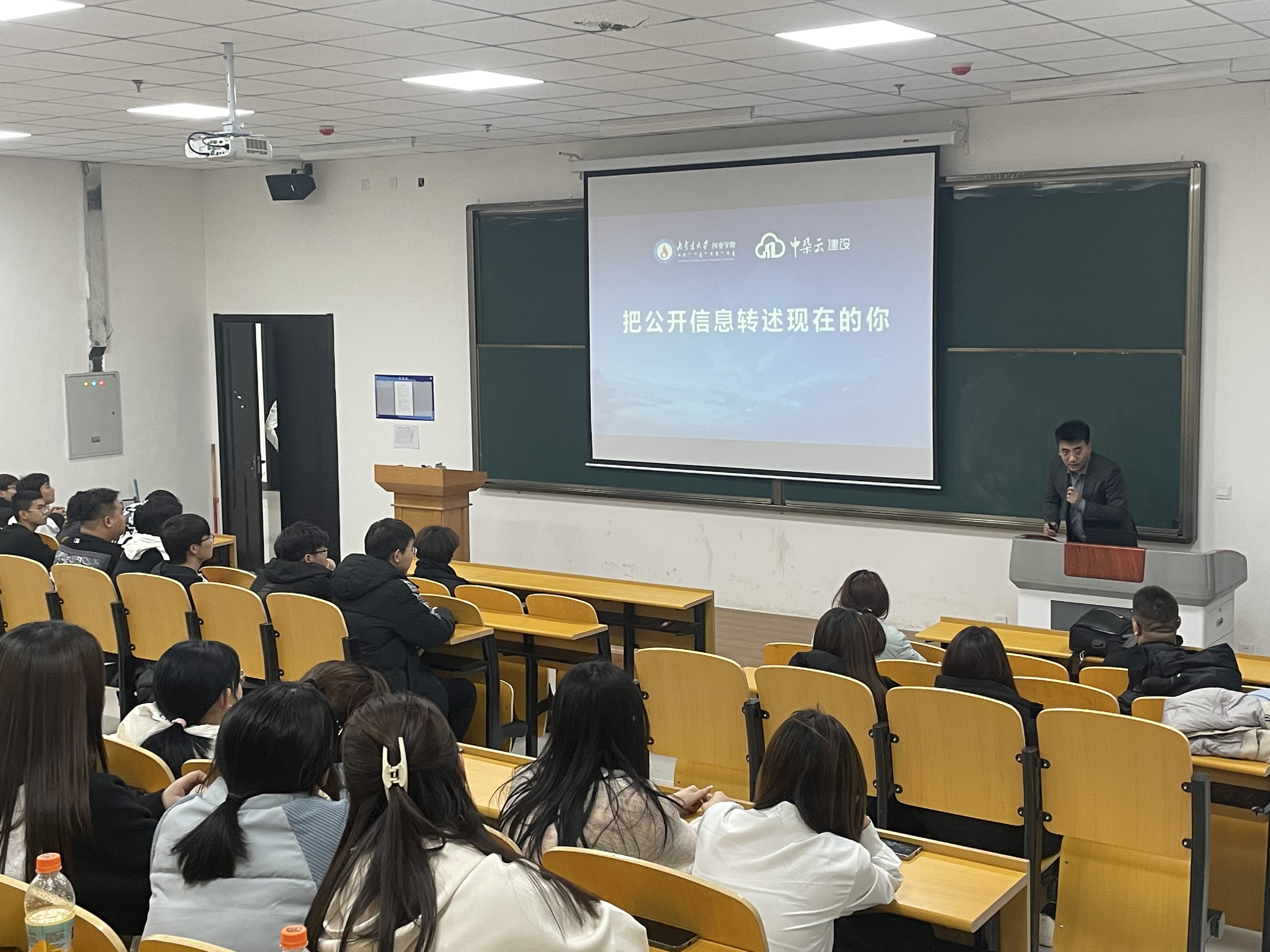 中朵云建設(shè) 中朵云建設(shè)