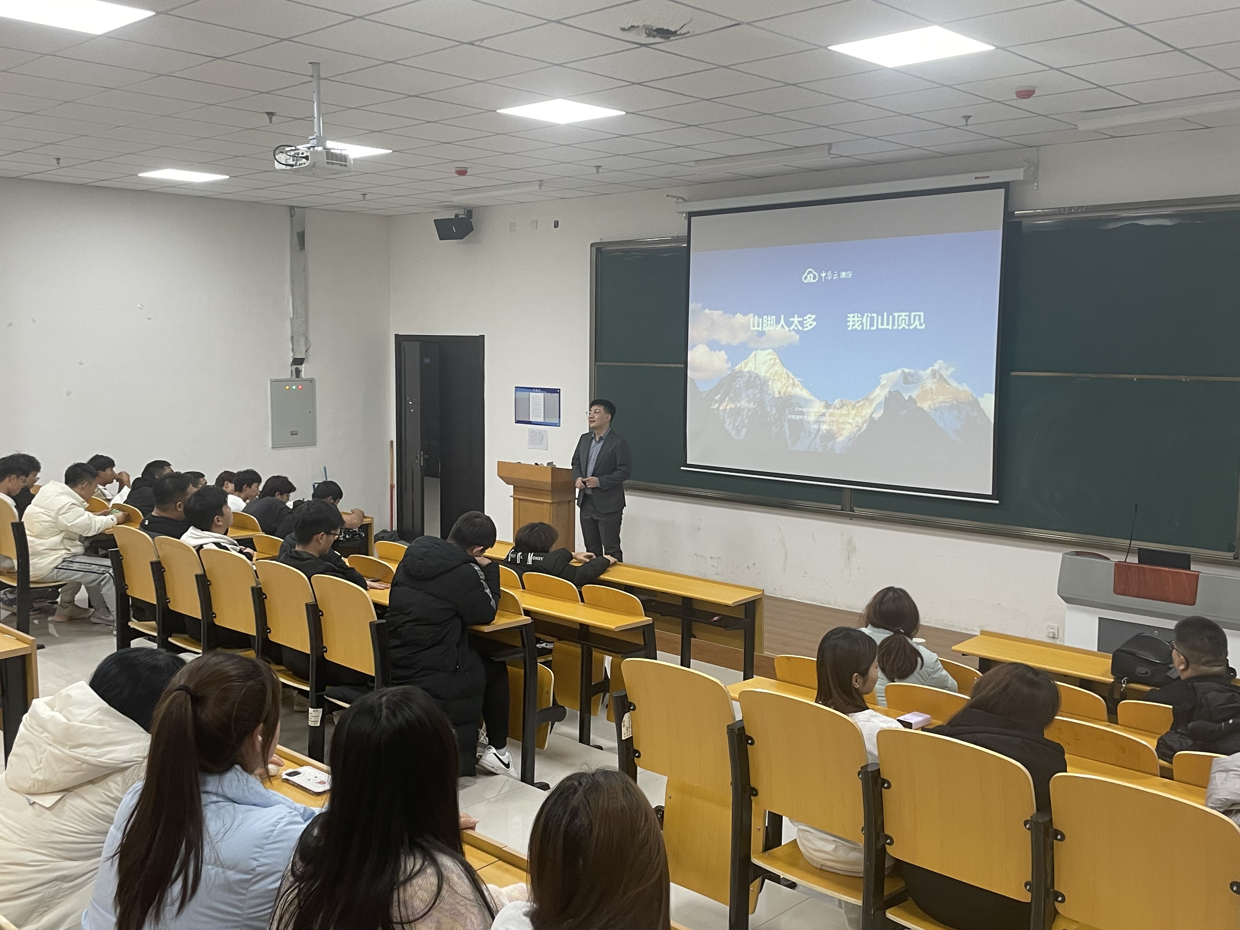 中朵云建設(shè) 中朵云建設(shè)