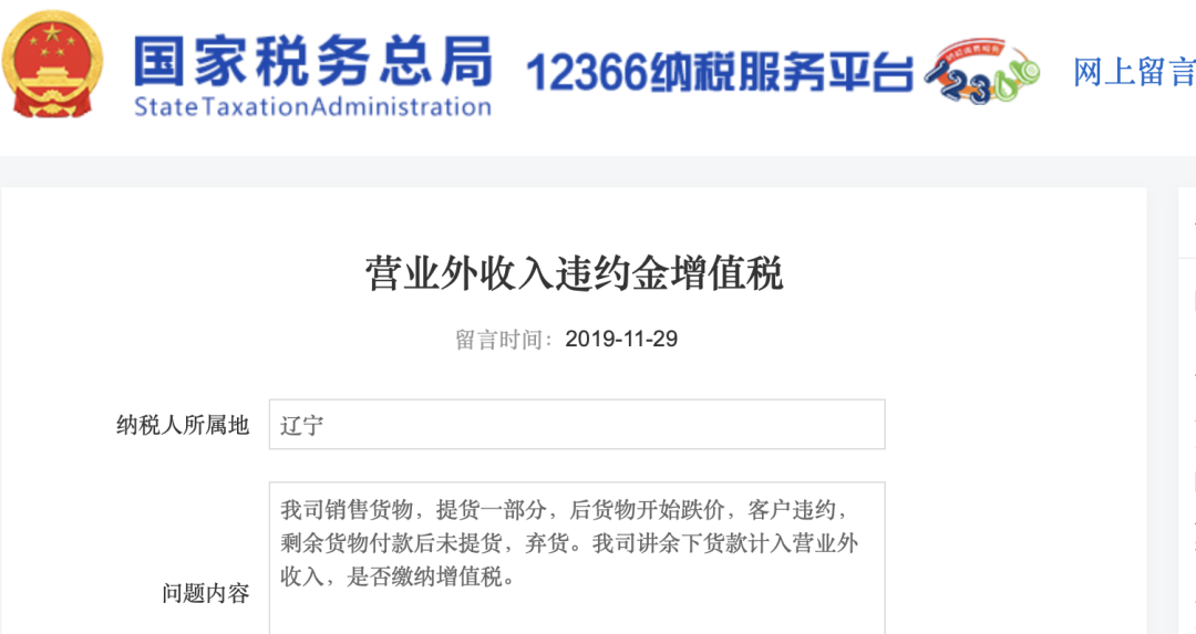 中朵云建設(shè)