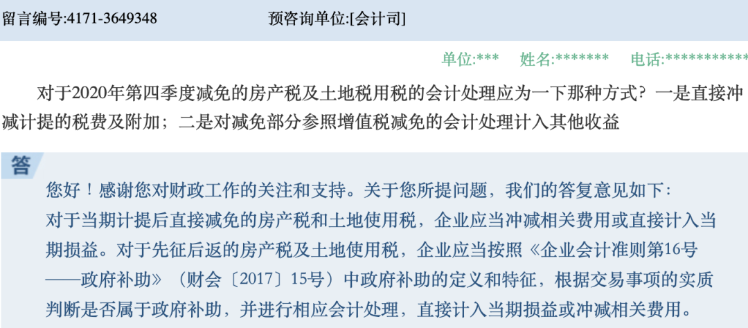 中朵云建設(shè)