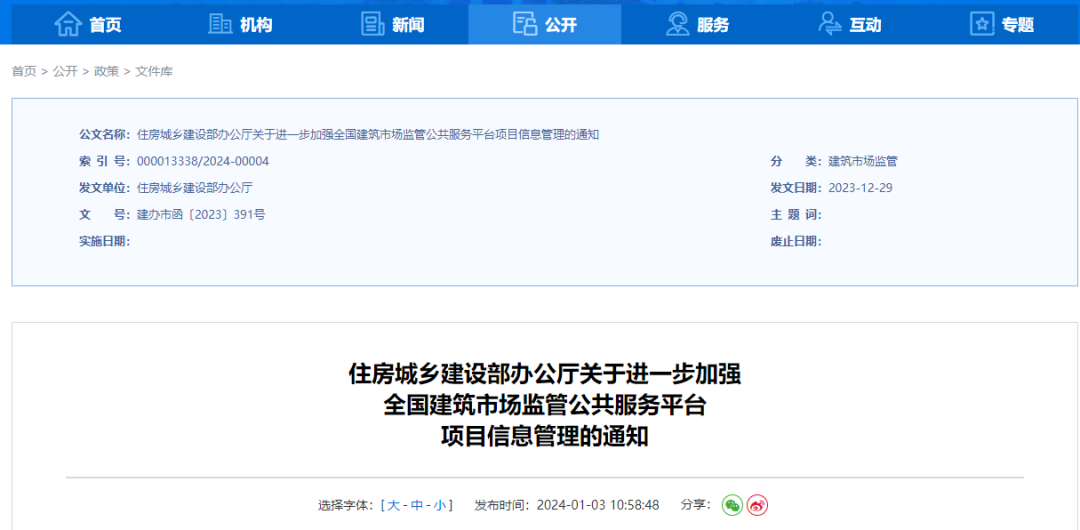 中朵云建設(shè) 中朵云建設(shè)