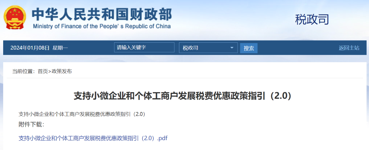 中朵云建設 中朵云建設