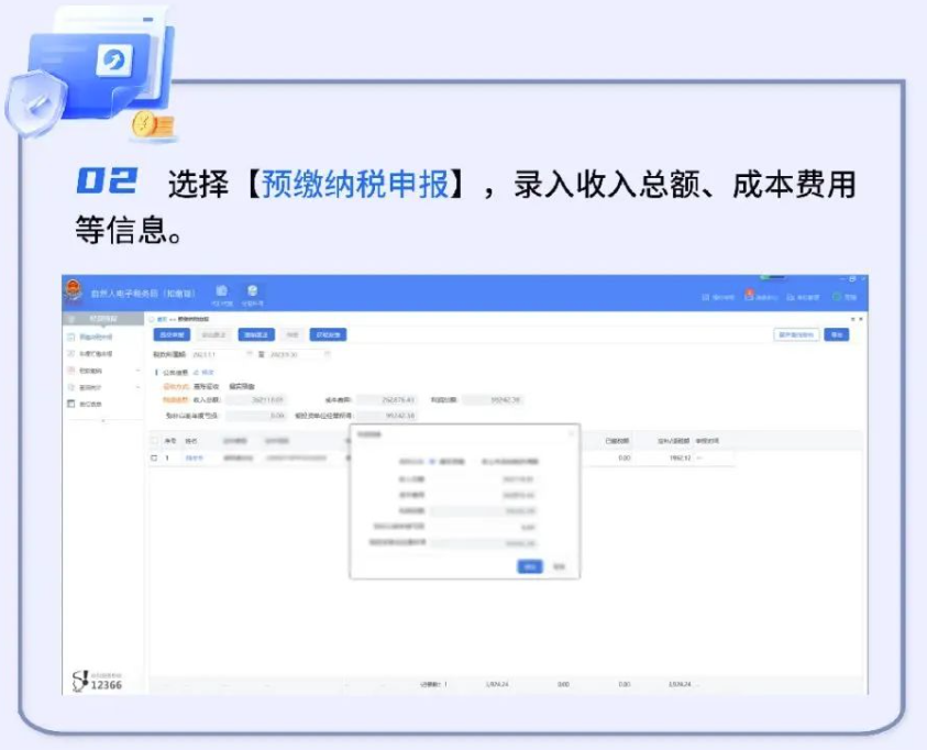 中朵云建設 中朵云建設