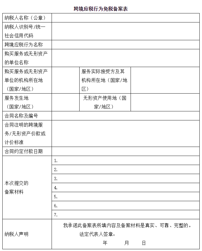 中朵云建設(shè) 中朵云建設(shè)